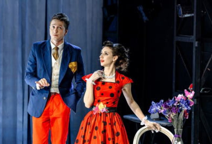 Игра Любви и Случая