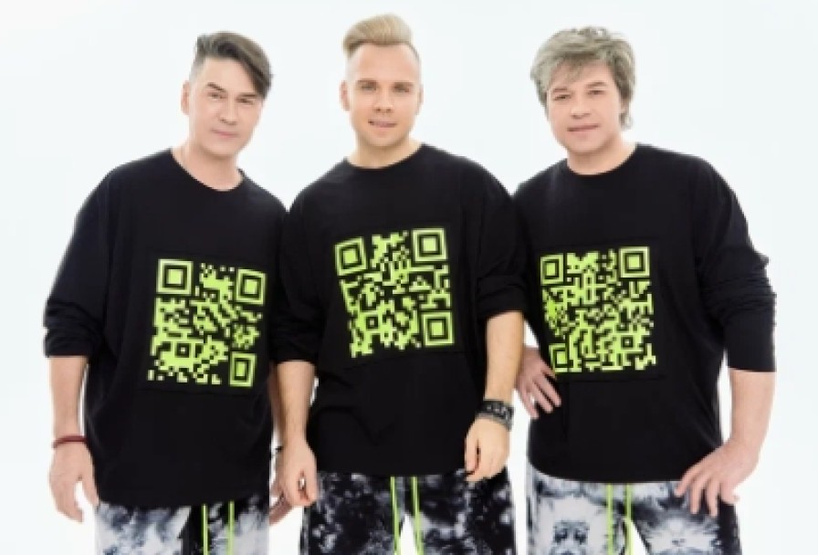 Группа на-на