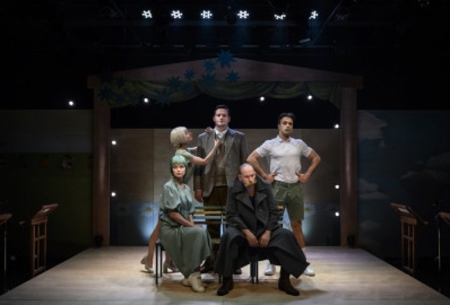 Моё Загляденье