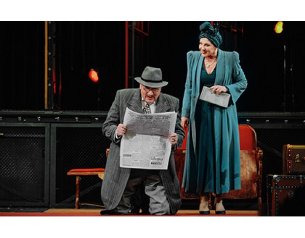 Эта Прекрасная Жизнь