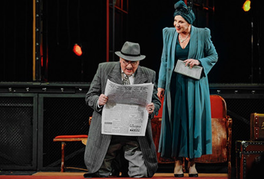 Эта Прекрасная Жизнь