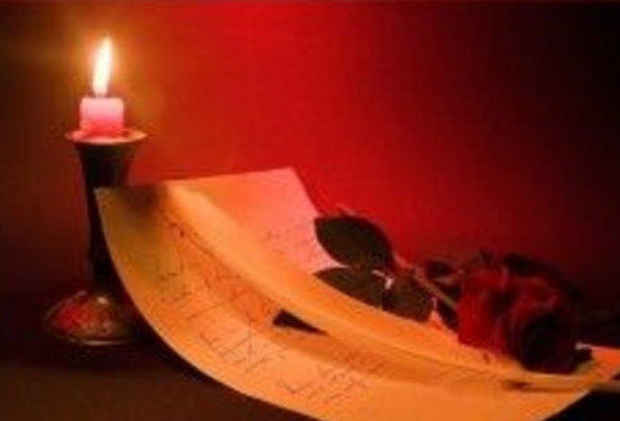 Вечер Романтического Джаза