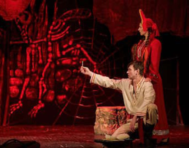 Василиса Прекрасная