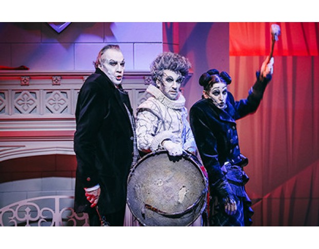 Кентервильское Привидение. Арины Мороз