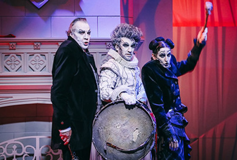 Кентервильское Привидение. Арины Мороз