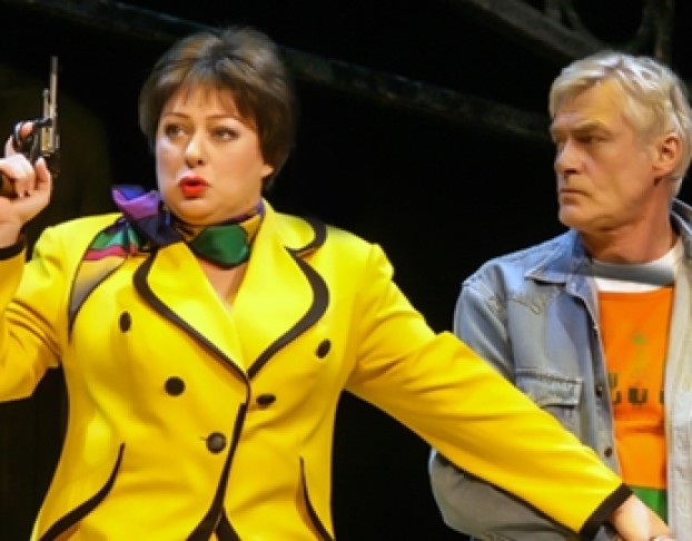 Свободная Пара