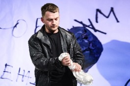 Забыть Герострата