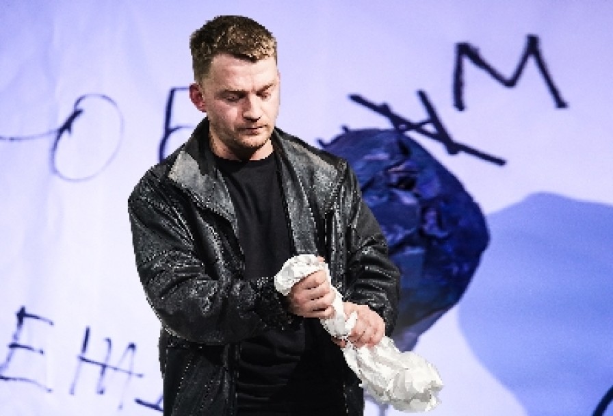 Забыть Герострата