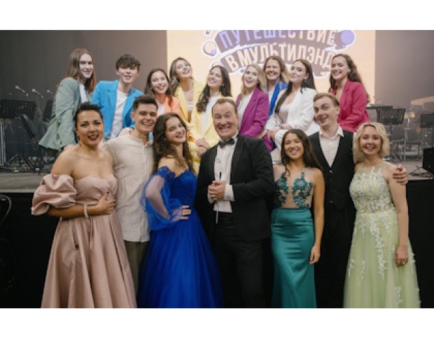 Волшебный Мир Диснея. Imperial Orchestra