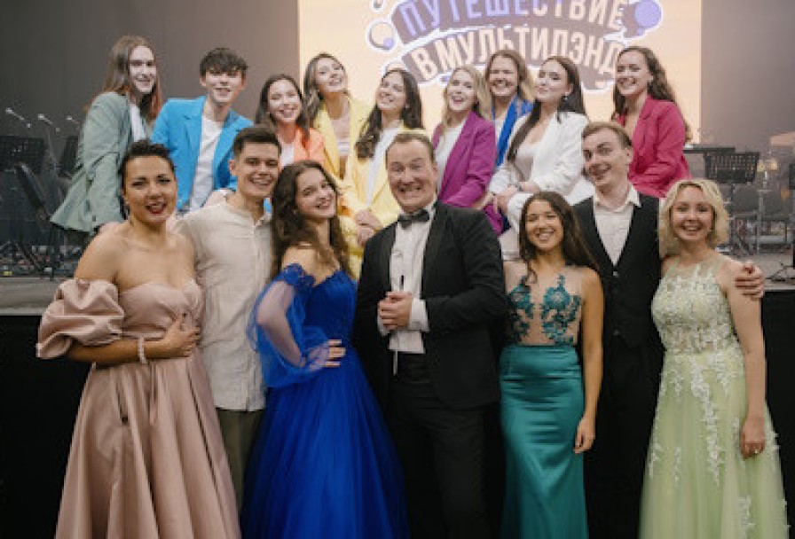 Волшебный Мир Диснея. Imperial Orchestra