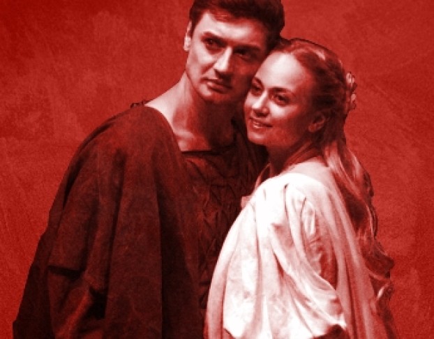 Ромео и Джульетта