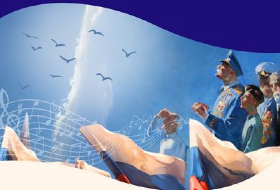 Абонемент №10 Разговоры о Важном