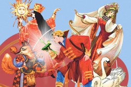 Абонемент №8а Лукошко Сказок