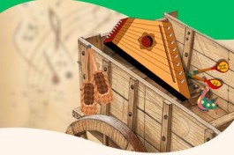 Абонемент №9 Кузовок Музыки