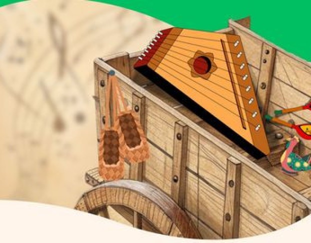 Абонемент №9 Кузовок Музыки