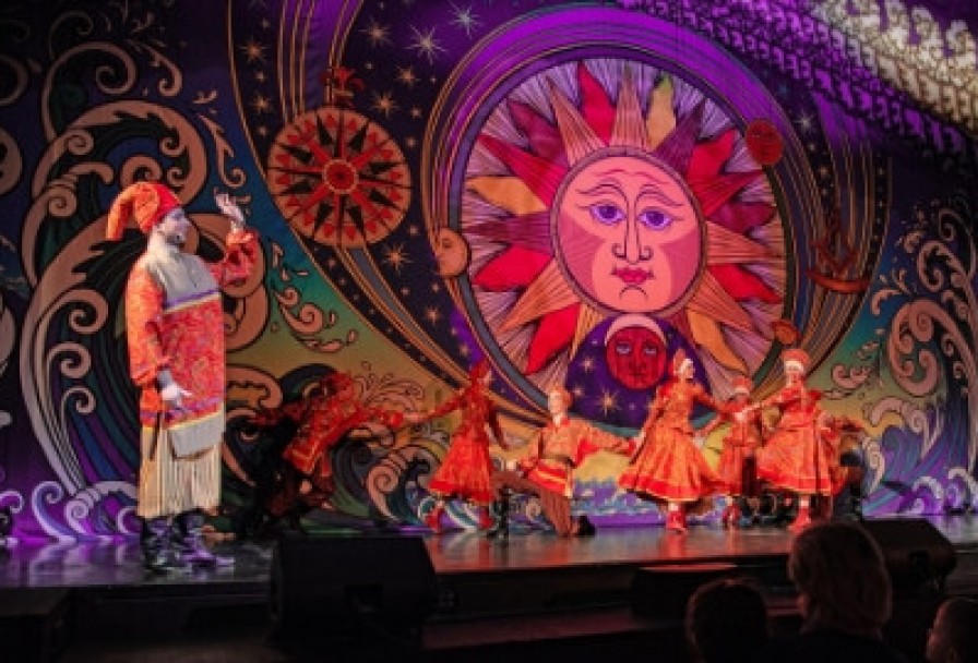 Золотая Рыбка