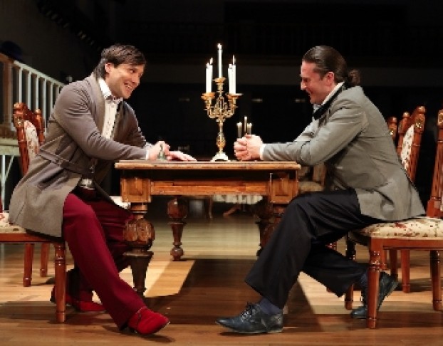 как Важно Быть Серьезным