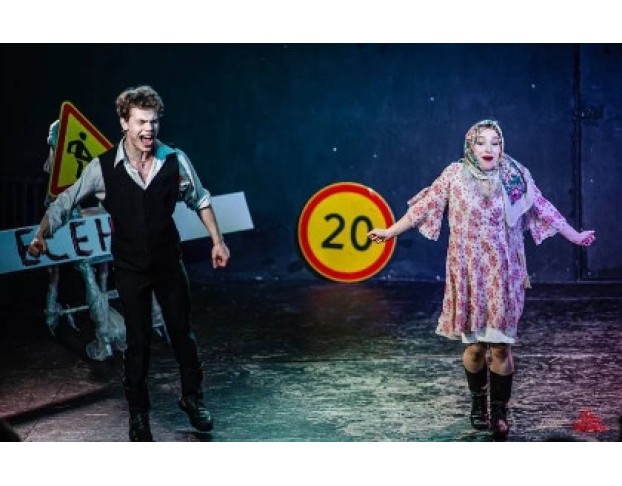 Есенин. Дорога из Разбитых Сердец