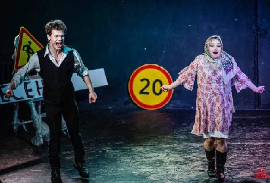 Есенин. Дорога из Разбитых Сердец