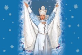 Снежная Королева