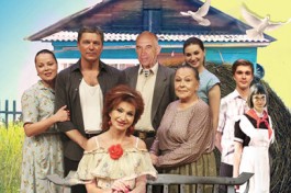 Любовь и Голуби