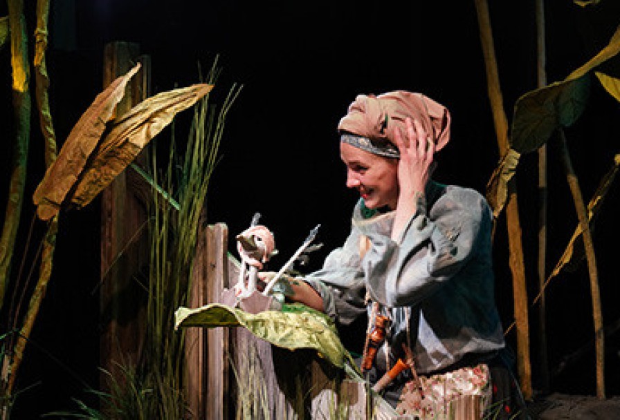 Гадкий Утенок