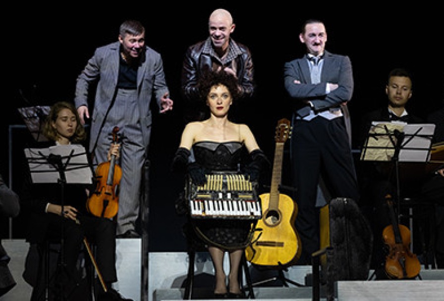 Четыре Тирана