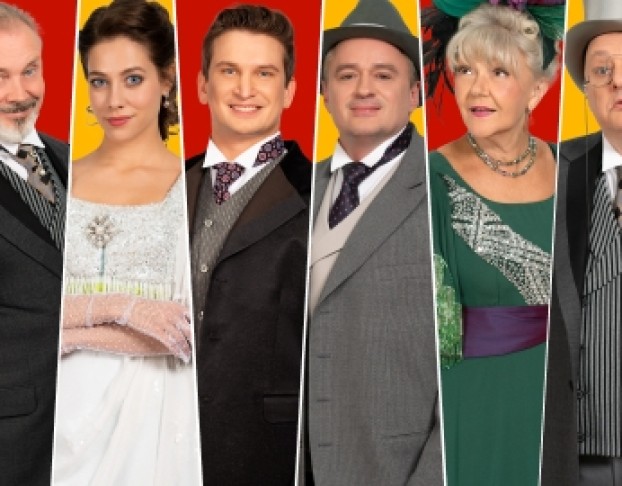 Бешеные Деньги