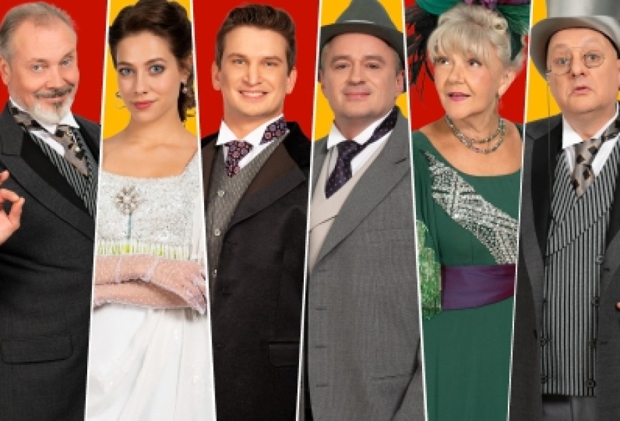 Бешеные Деньги