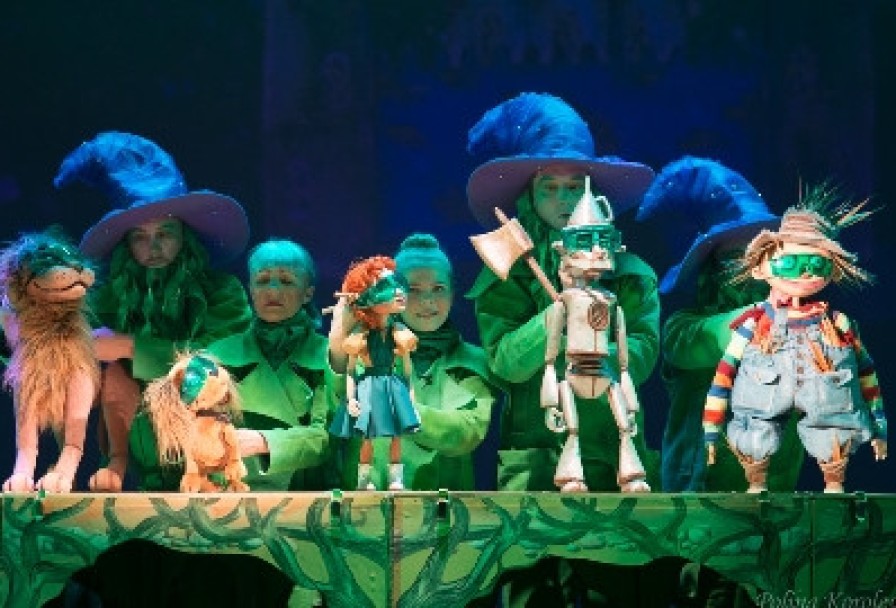 Удивительный Волшебник из Страны Оз