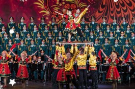 Ансамбль Им. а. в. Александрова. с Новым Годом