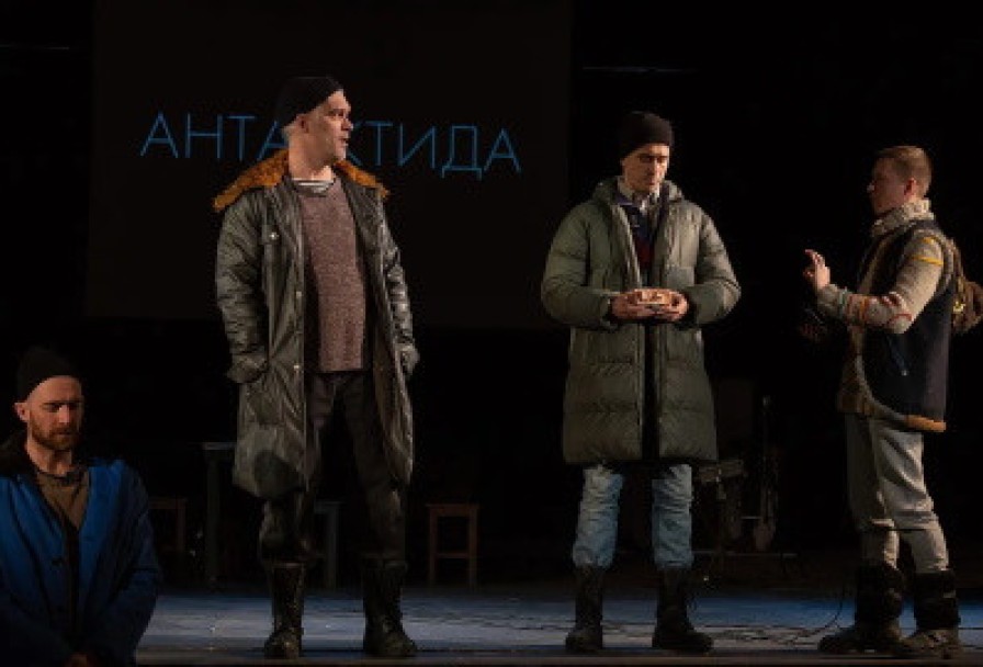 Антарктида