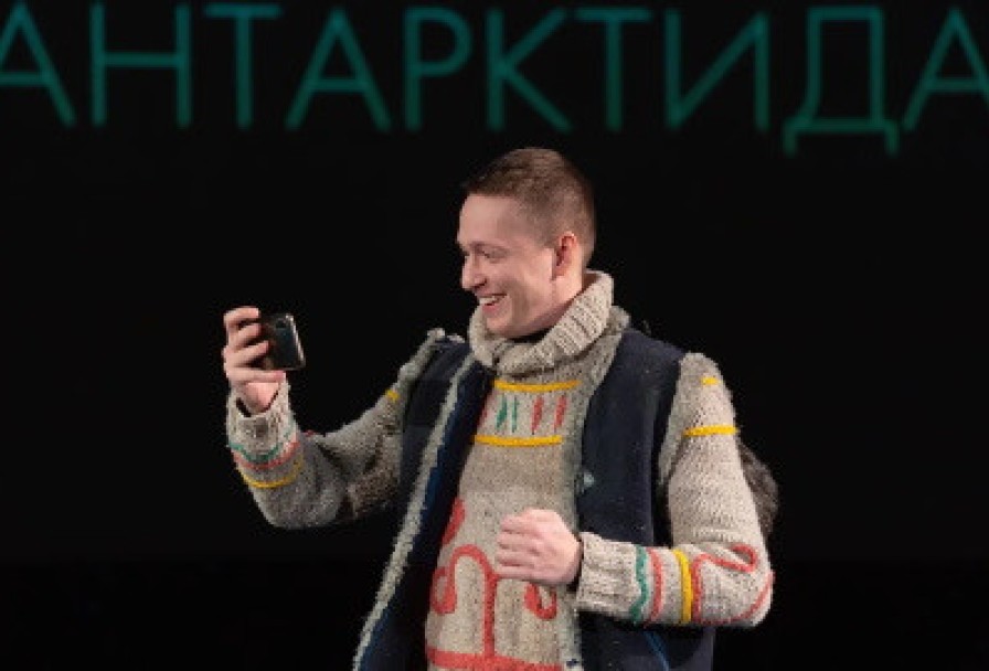 Антарктида