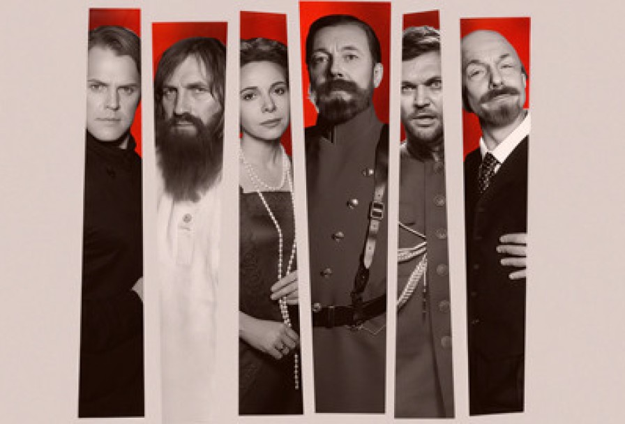 Последний Романовъ