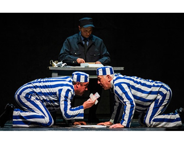 Вредный Элемент