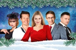 Рождественское Чудо