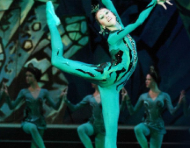 Каменный Цветок