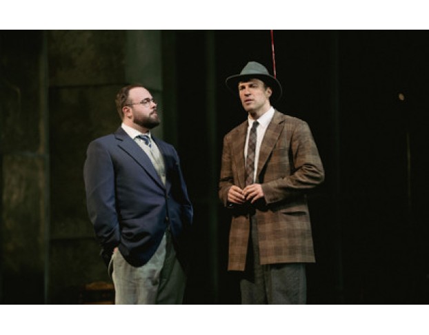 Солнце Ландау