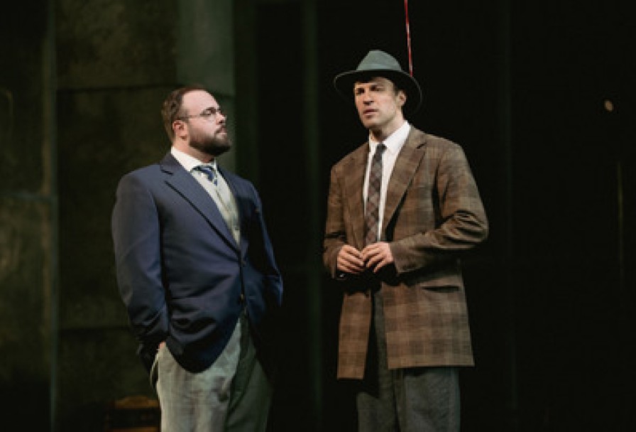 Солнце Ландау