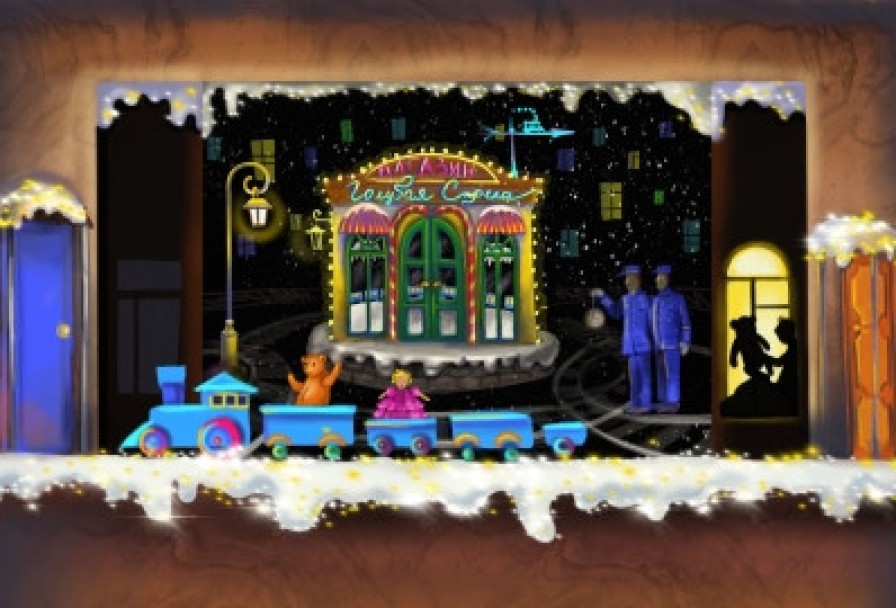 Путешествие Голубой Стрелы