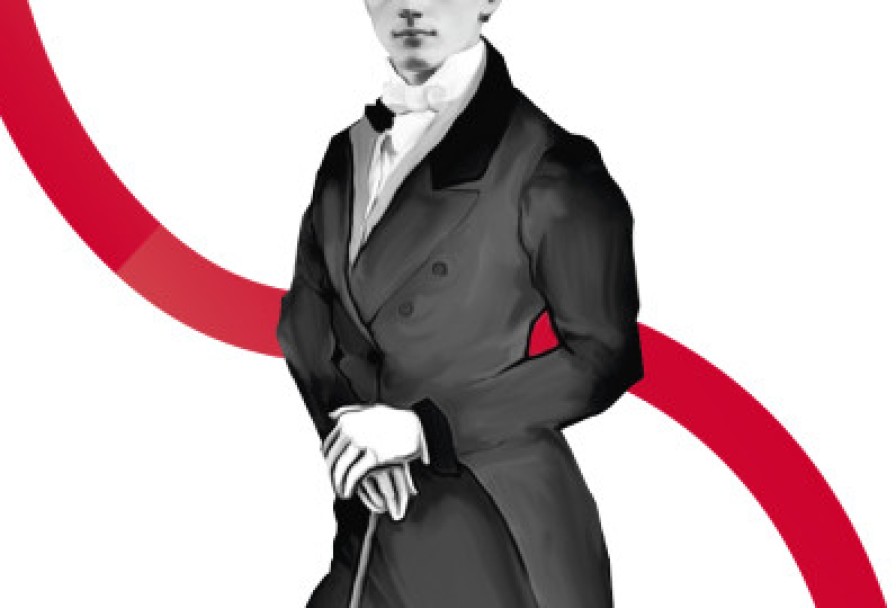 Евгений Онегин