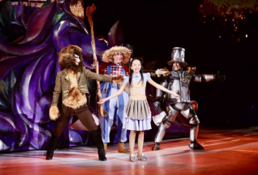 Изумрудный Город