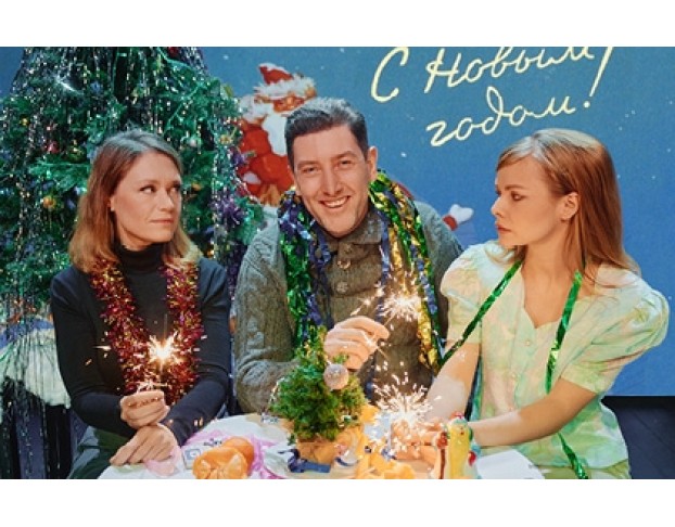 не Любишь, Ну и Пусть