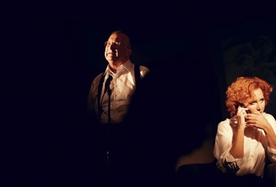 Время Обнимать