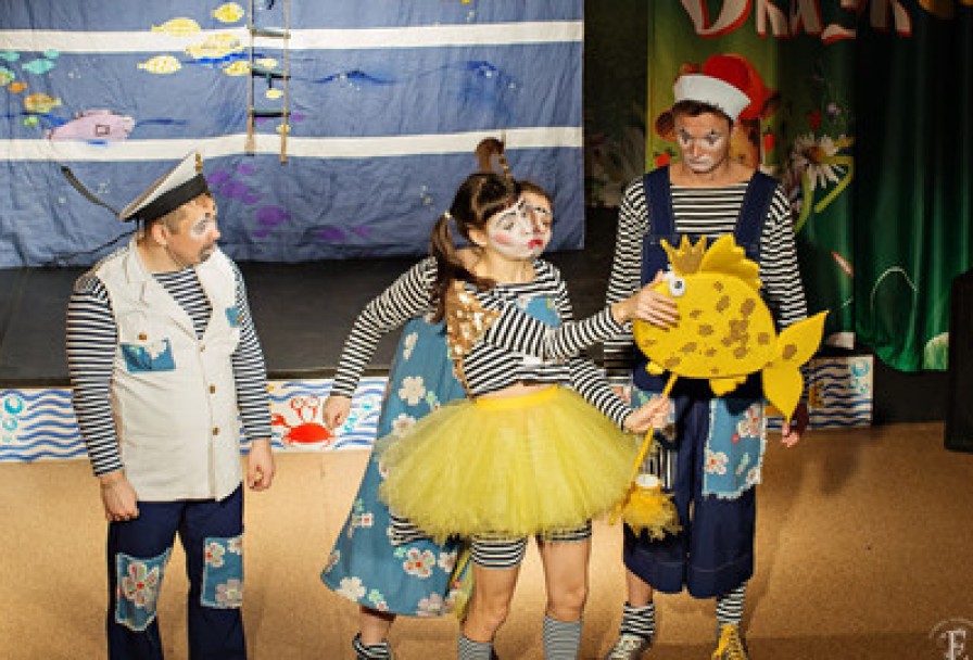 Золотая Рыбка