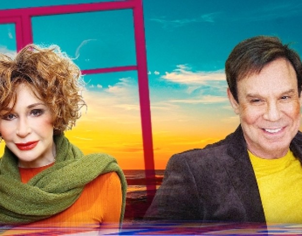 Танцуй со Мной