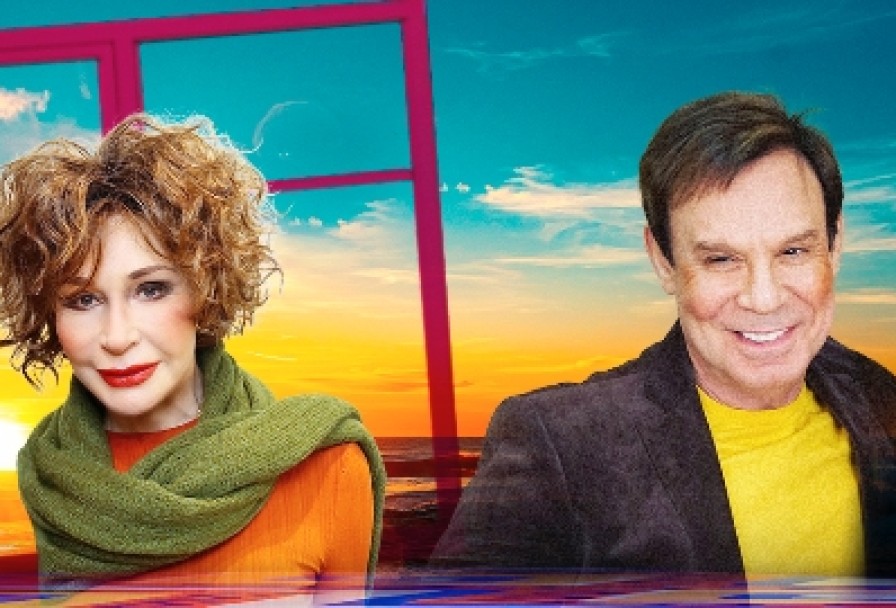 Танцуй со Мной