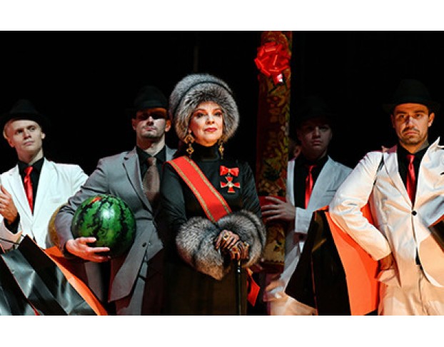 Горе от Ума