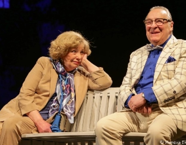 Трое в Парке, не Считая Собаки