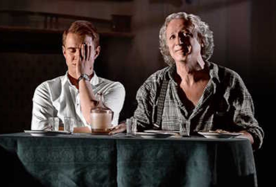 Старший Сын